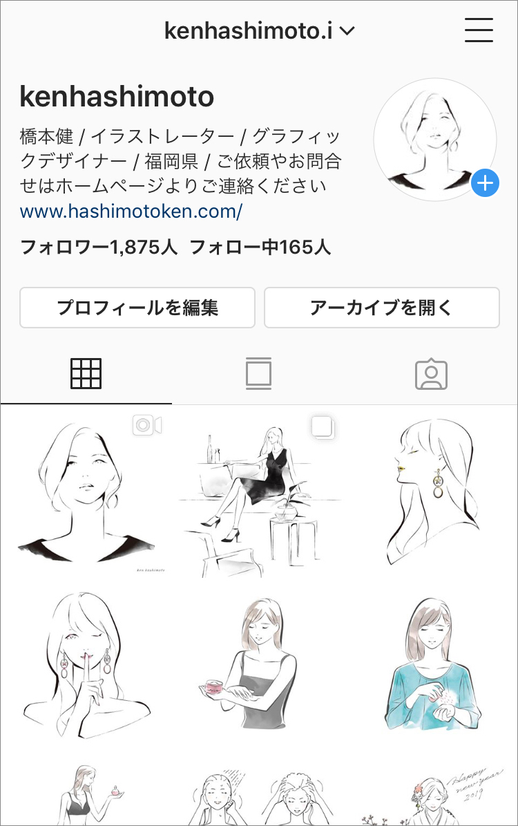 Instagramのアカウントを開設 イラストレーター デザイナーの橋本健